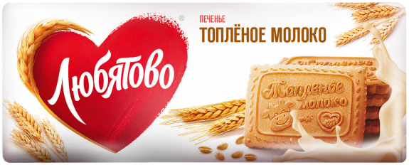Печенье Любятово Топленое молоко